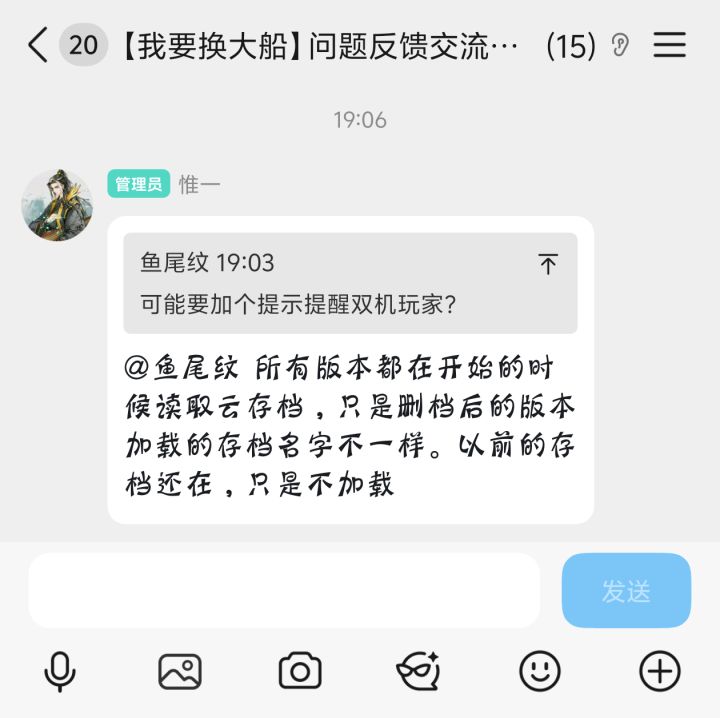 堕龙王曾资质太过逆天,被天道联手镇压截图