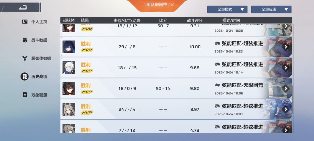 也是碰上开挂哥了 2
