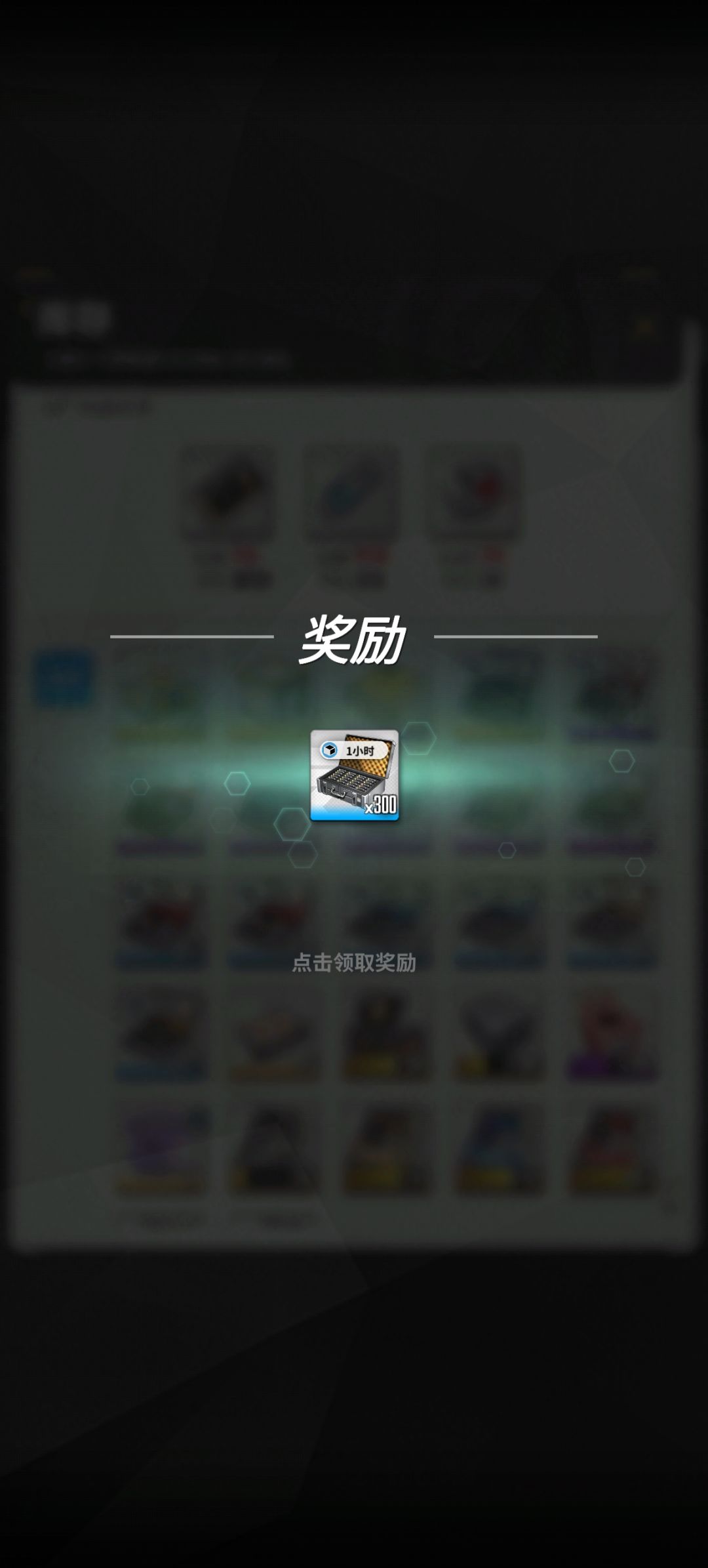 420级以后经验箱子是感觉不够的 2
