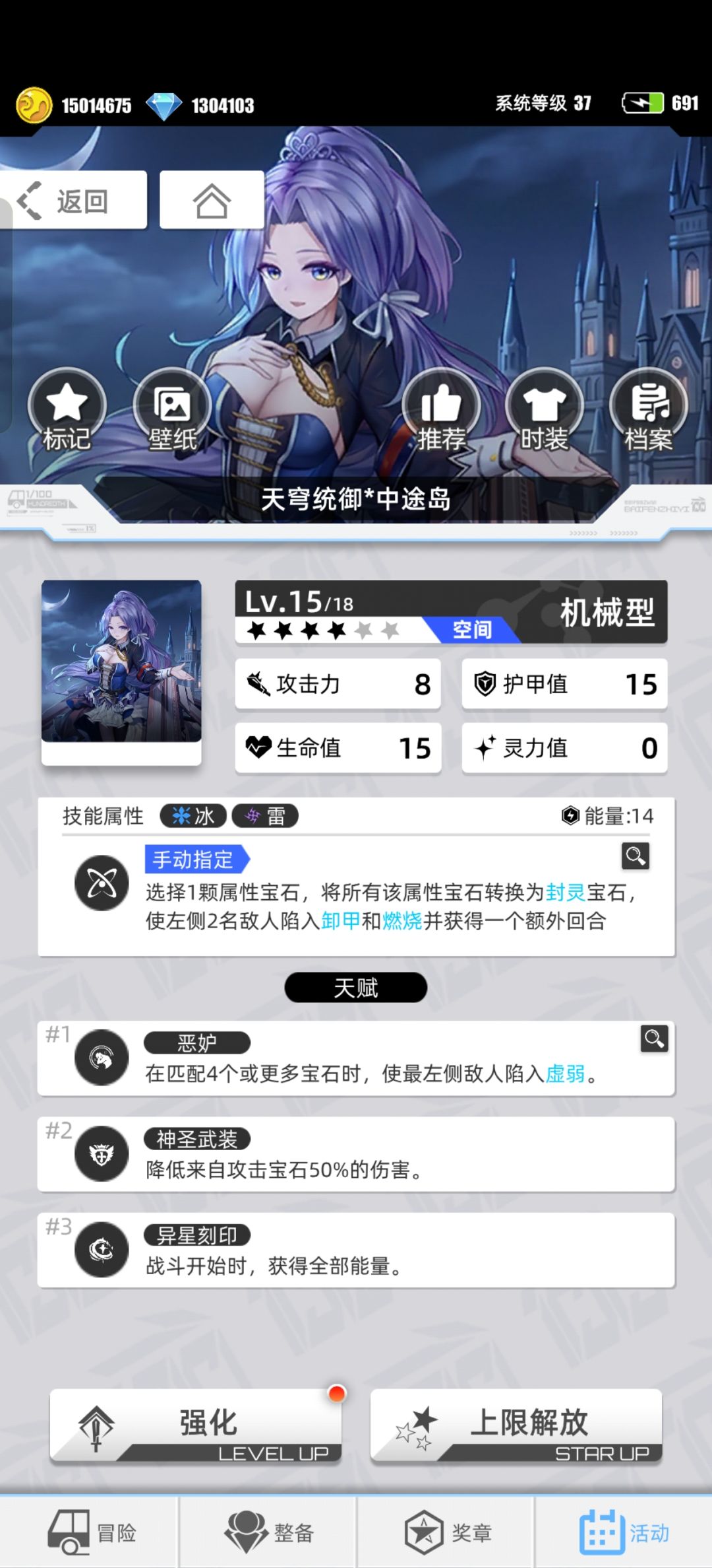 新手应该多用药。 6