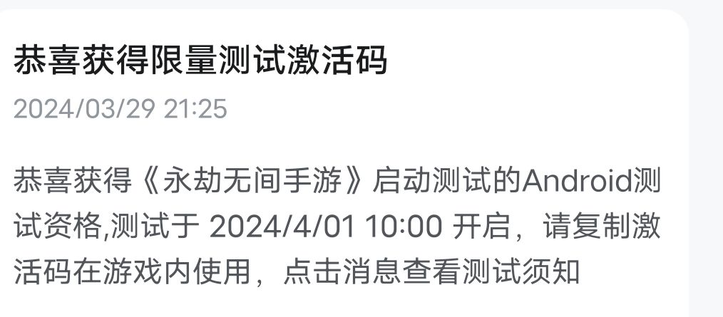 这个好玩吗?我也不清楚。毕竟我也没玩过 1