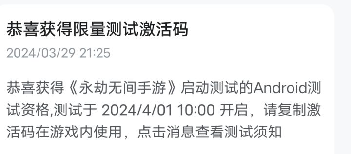 这个好玩吗?我也不清楚。毕竟我也没玩过截图