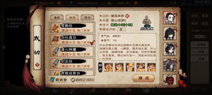 what,阴和混分不清是吧……截图