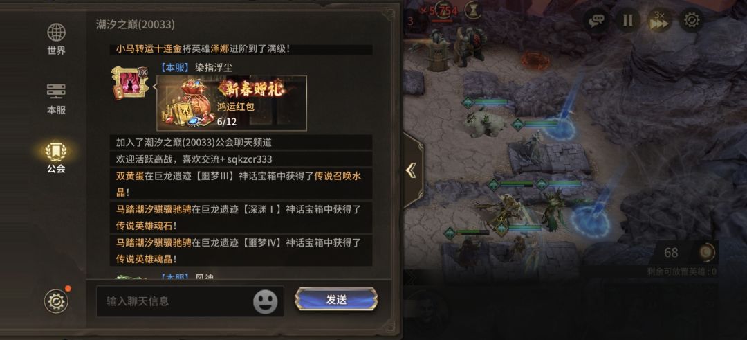 大年初一好彩头，马年好运来，点赞吸欧气！ 3