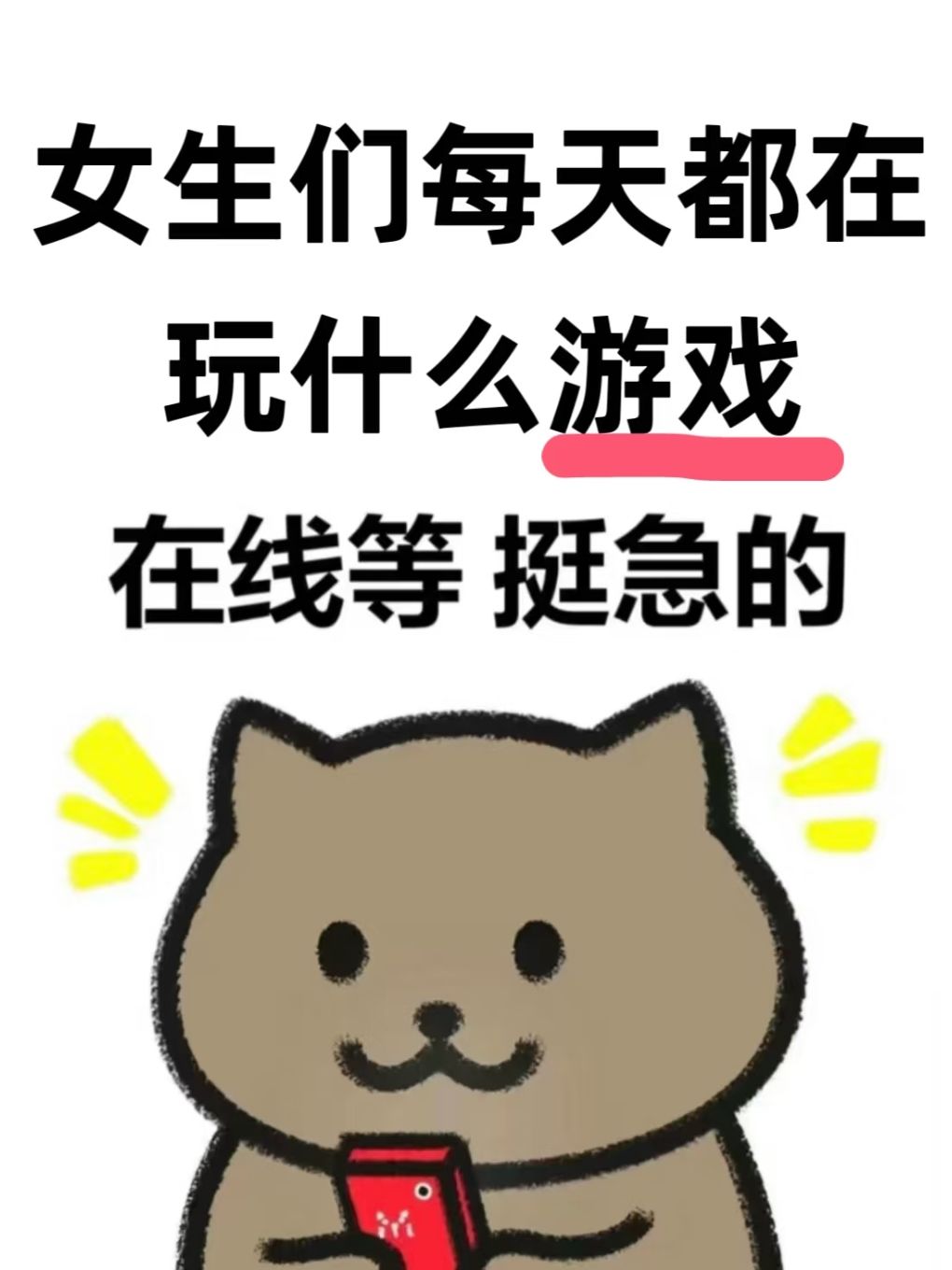 细节控|真的不知道能玩啥儿了啊❗❗| 1