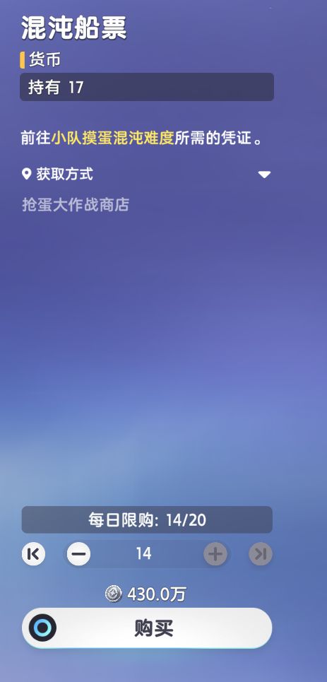 极蛋皇居然至少要花5个亿 2