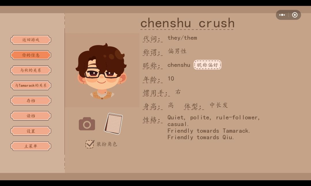可以搞给给也可以搞拉拉… 2