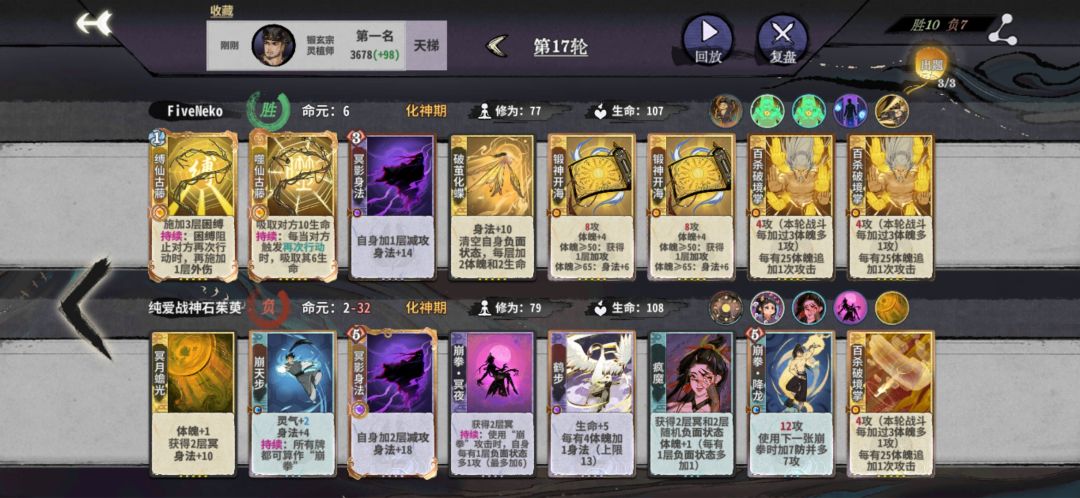 道爷,快看,我成了,哈哈哈哈哈 1