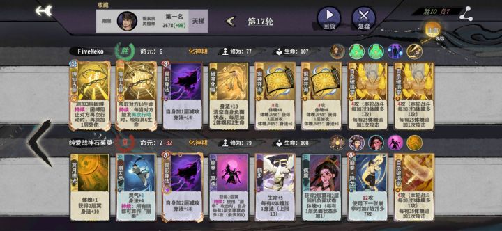 道爷,快看,我成了,哈哈哈哈哈截图