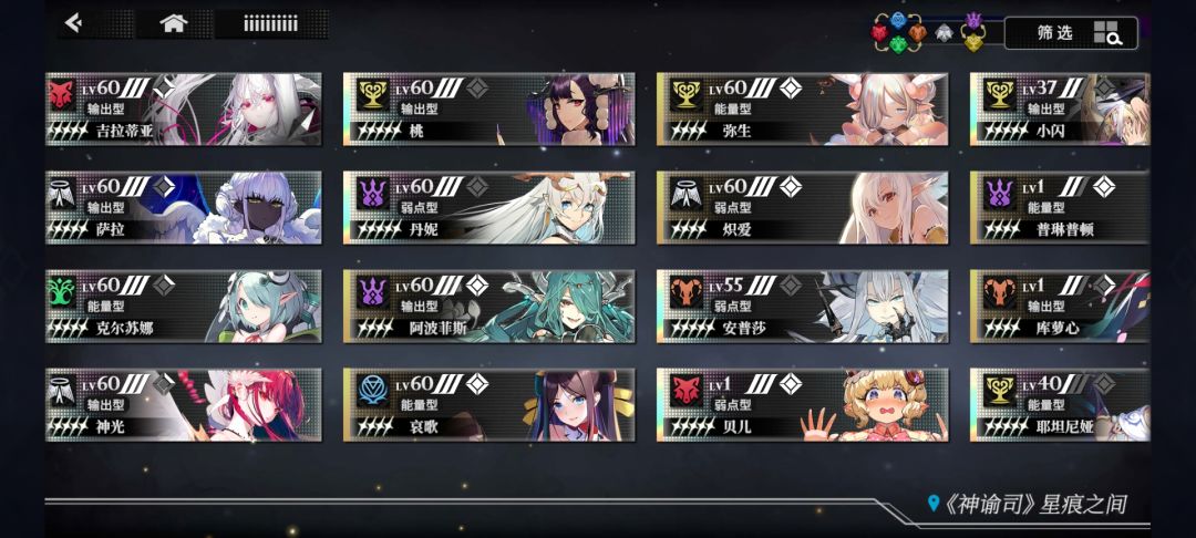 我想找一位师傅。指点我游戏。 2