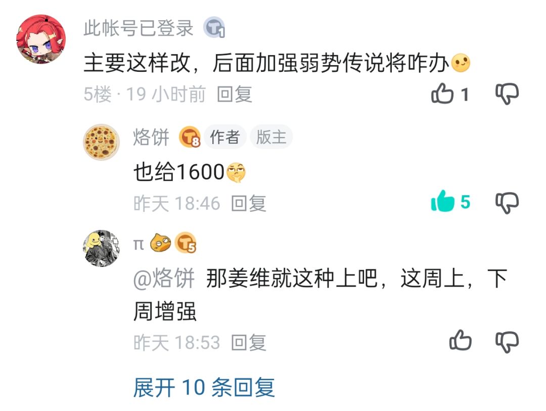 武将增强 1