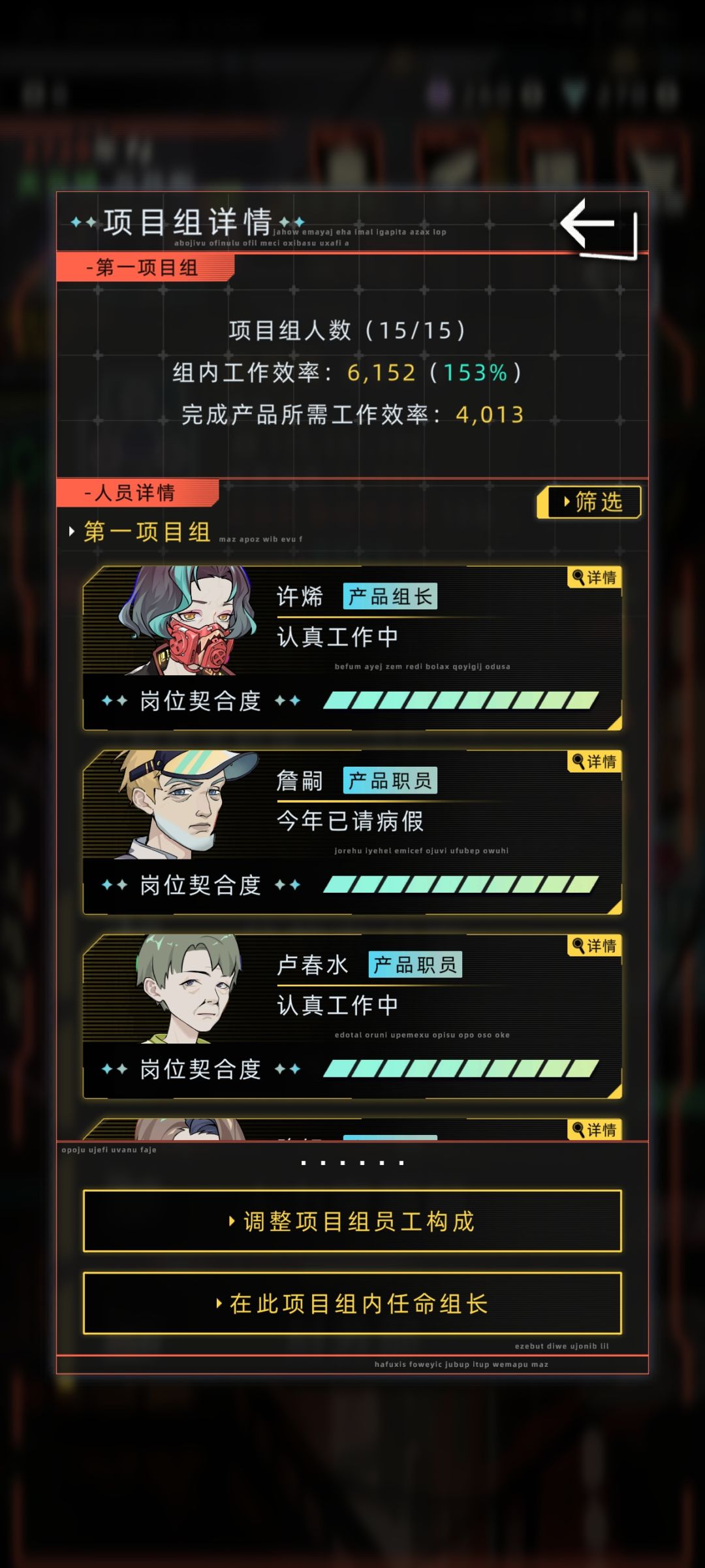 一点微末的想法 1