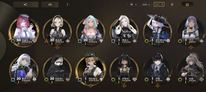 不知道练什么角色截图