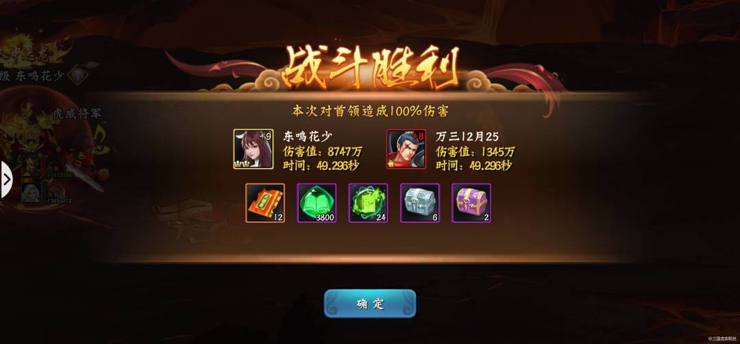 12号大概率噩梦秘境双倍,注意留 2