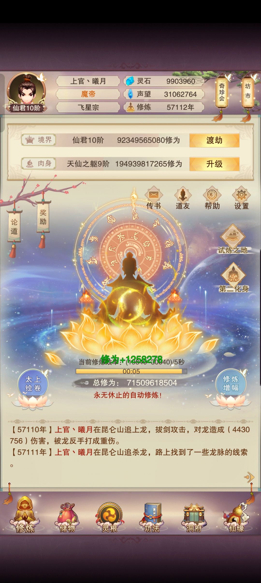 萌新提问:第二化身刷什么? 1