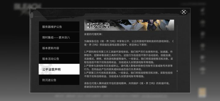 15层塔加到25层截图