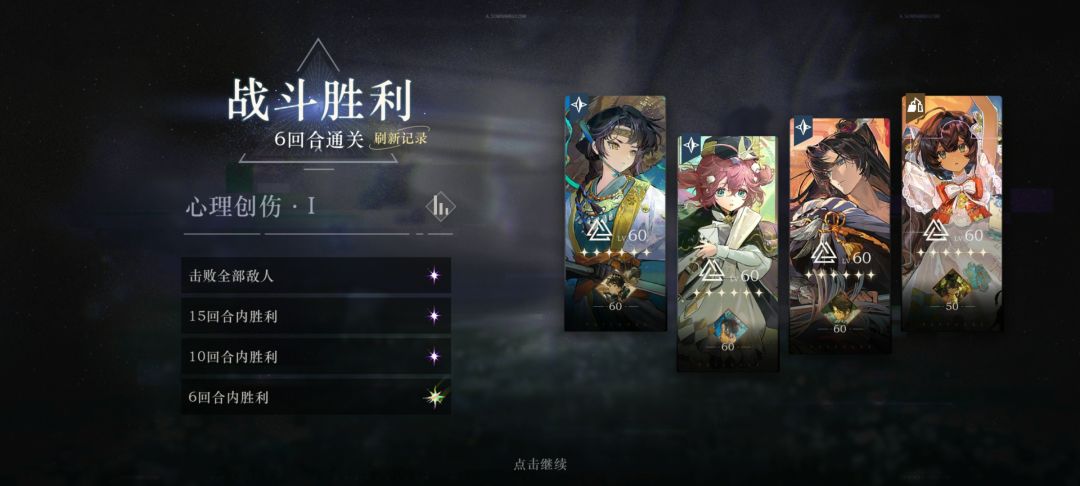 2026.6.13焦点闪回配队推荐 2