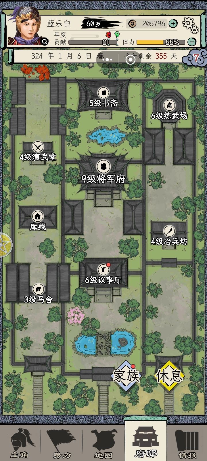 催更新游戏,幻想模式挑战玩到2026年 1