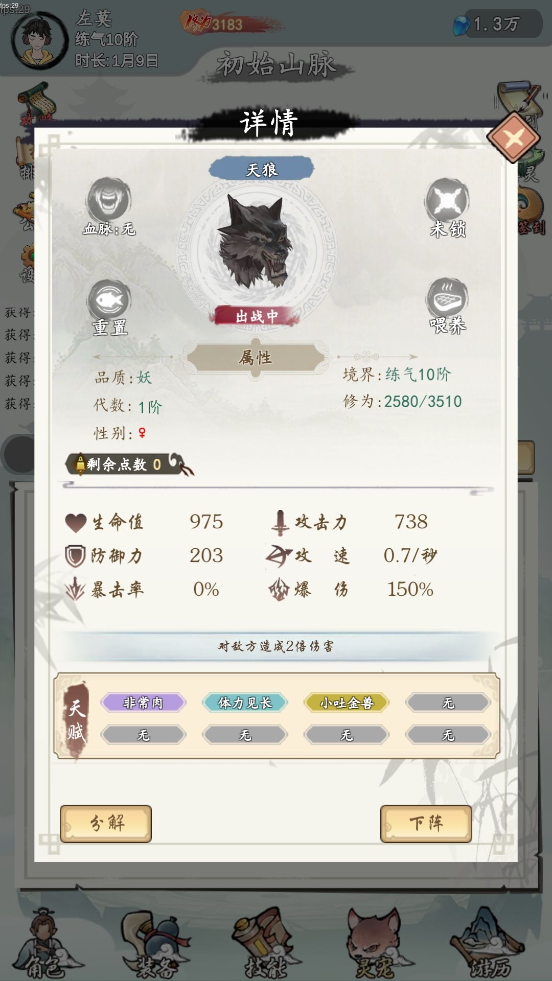多个词条，生命一样，咋回事？ 2