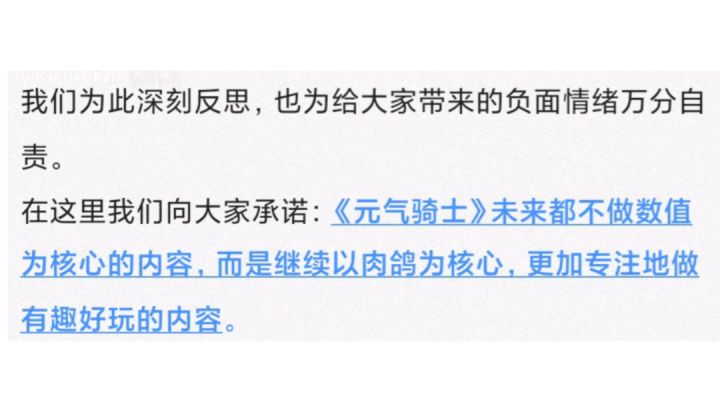 喷不动了截图