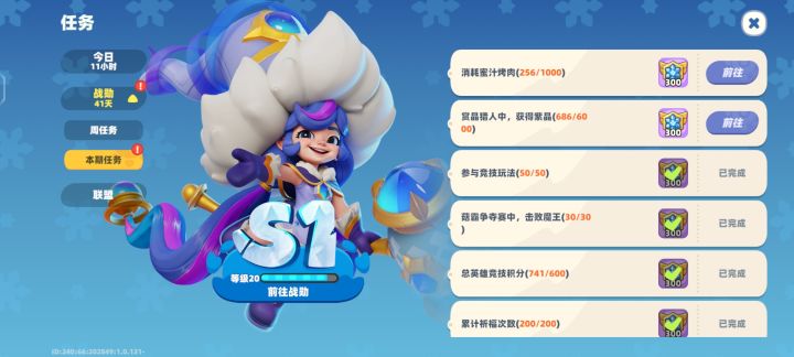 咋回事?截图