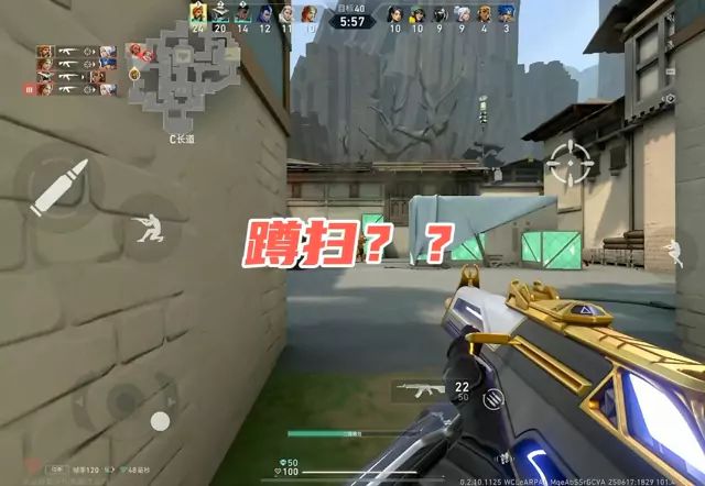 一键蹲扫,谁用谁知道截图