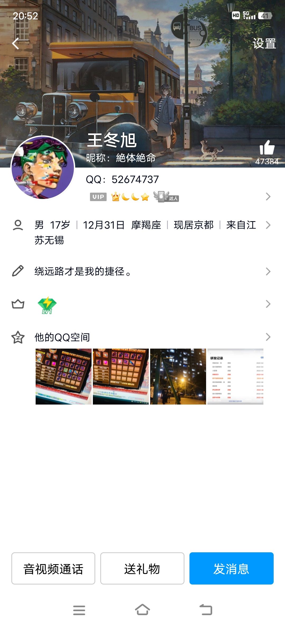 动态图片 2