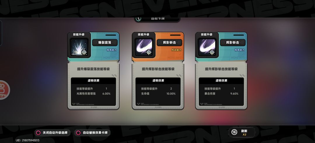 无尽模式的坑千万别踩。 3