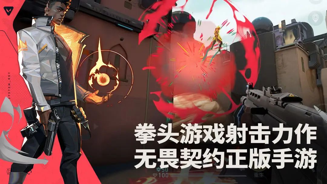 无畏契约 全部兑换码合集 2