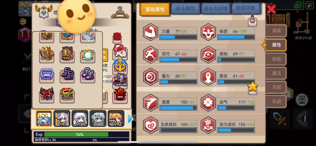 动态图片 3