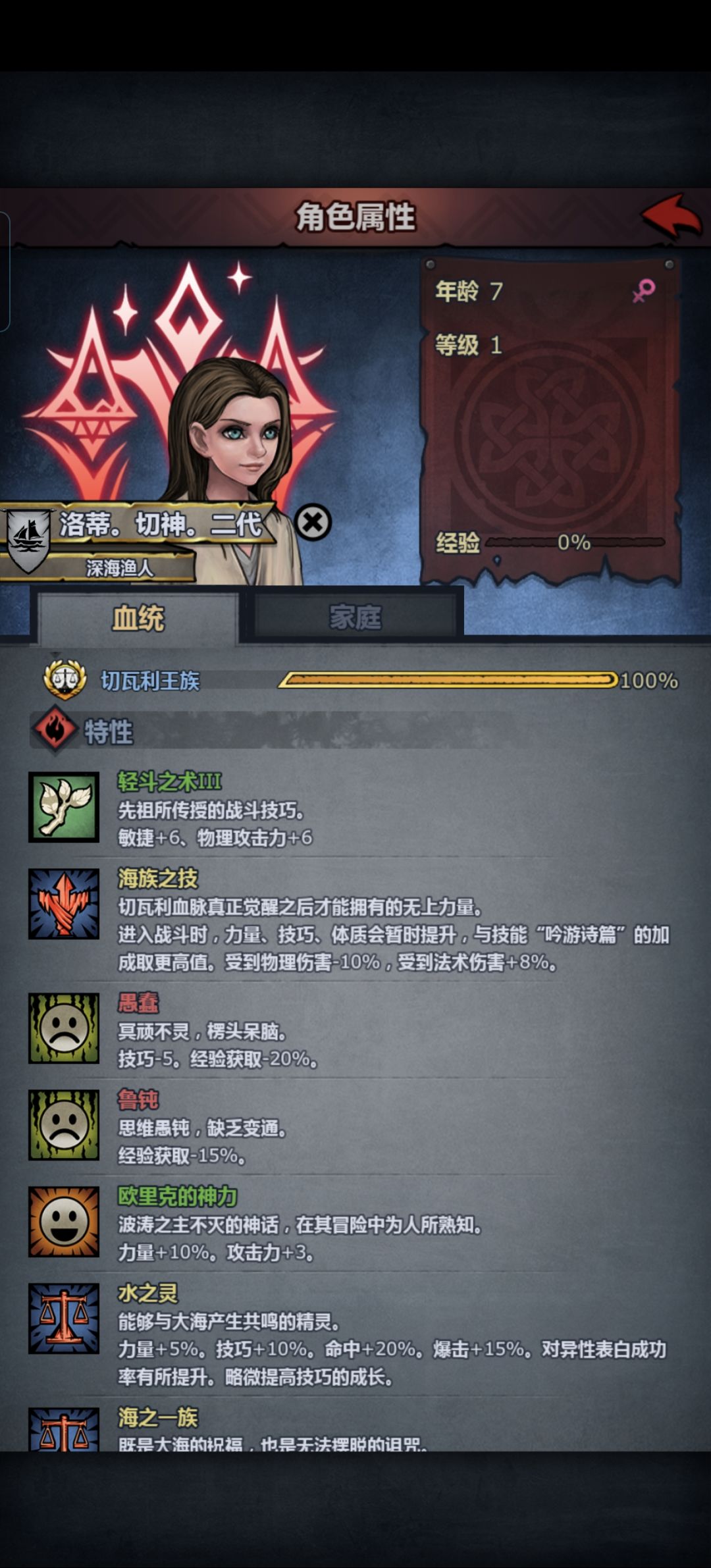 诸神太好玩了,神子真棒 1