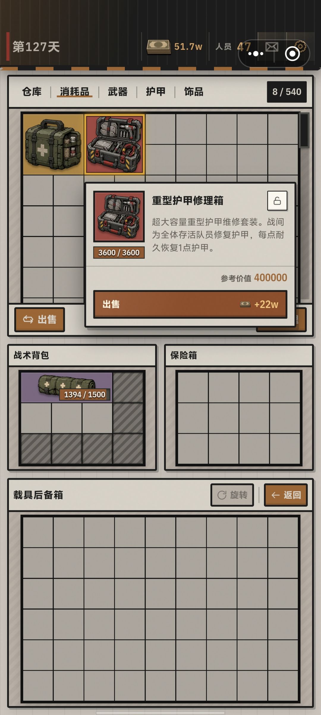 为什么放不进去? 1