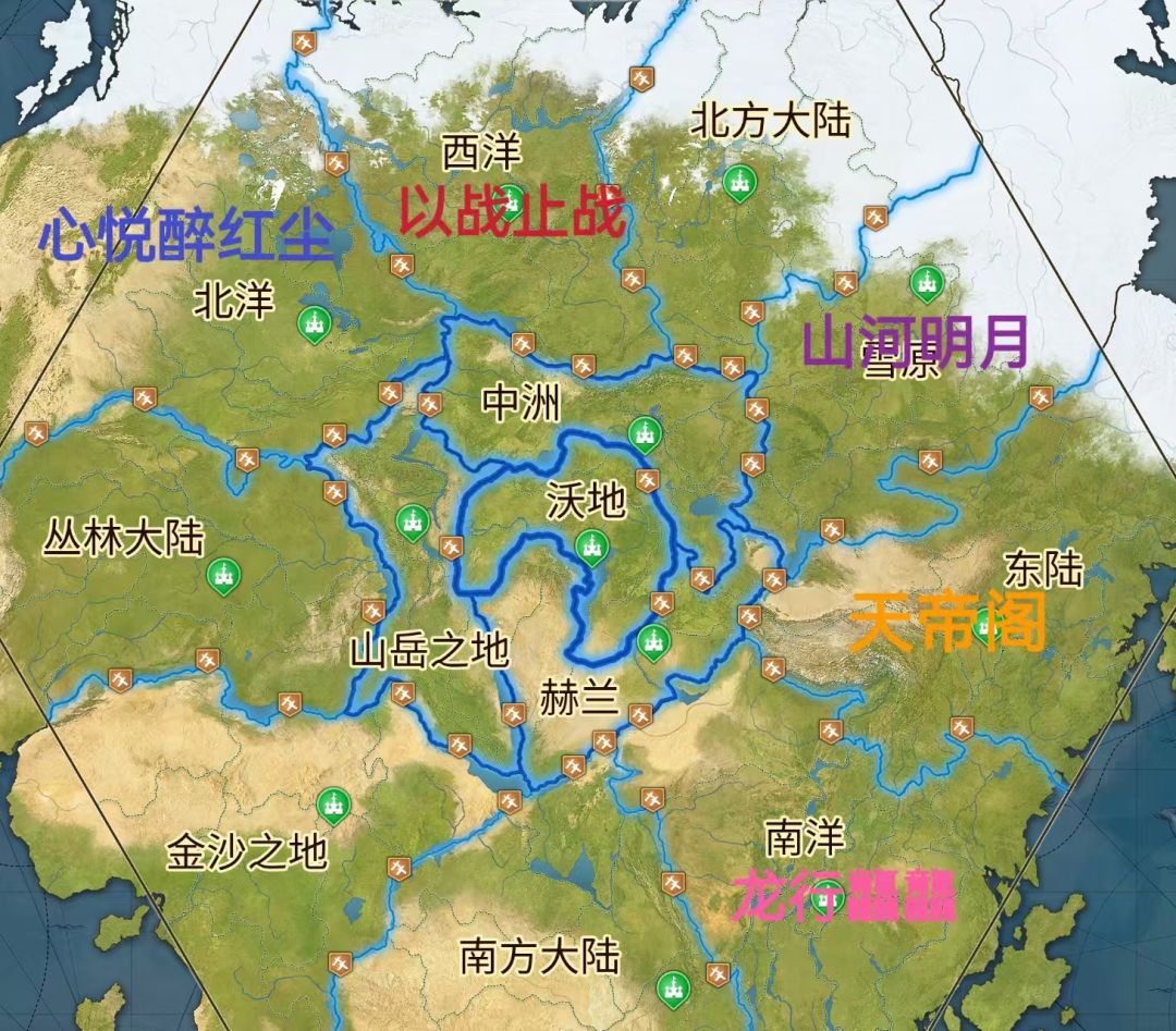 第三纪元14服区服史记 1