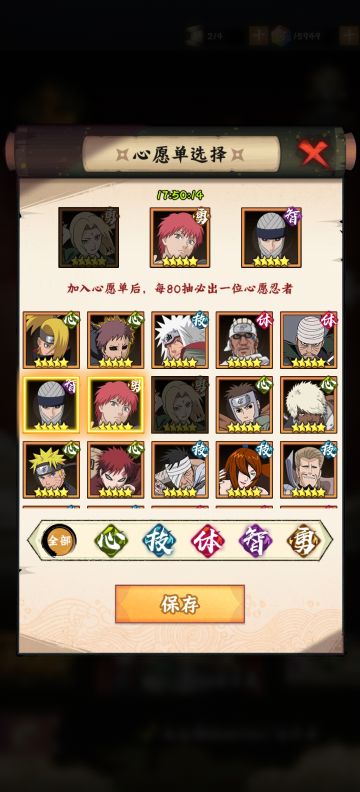 关于官方统计的用户招募概率数值问题