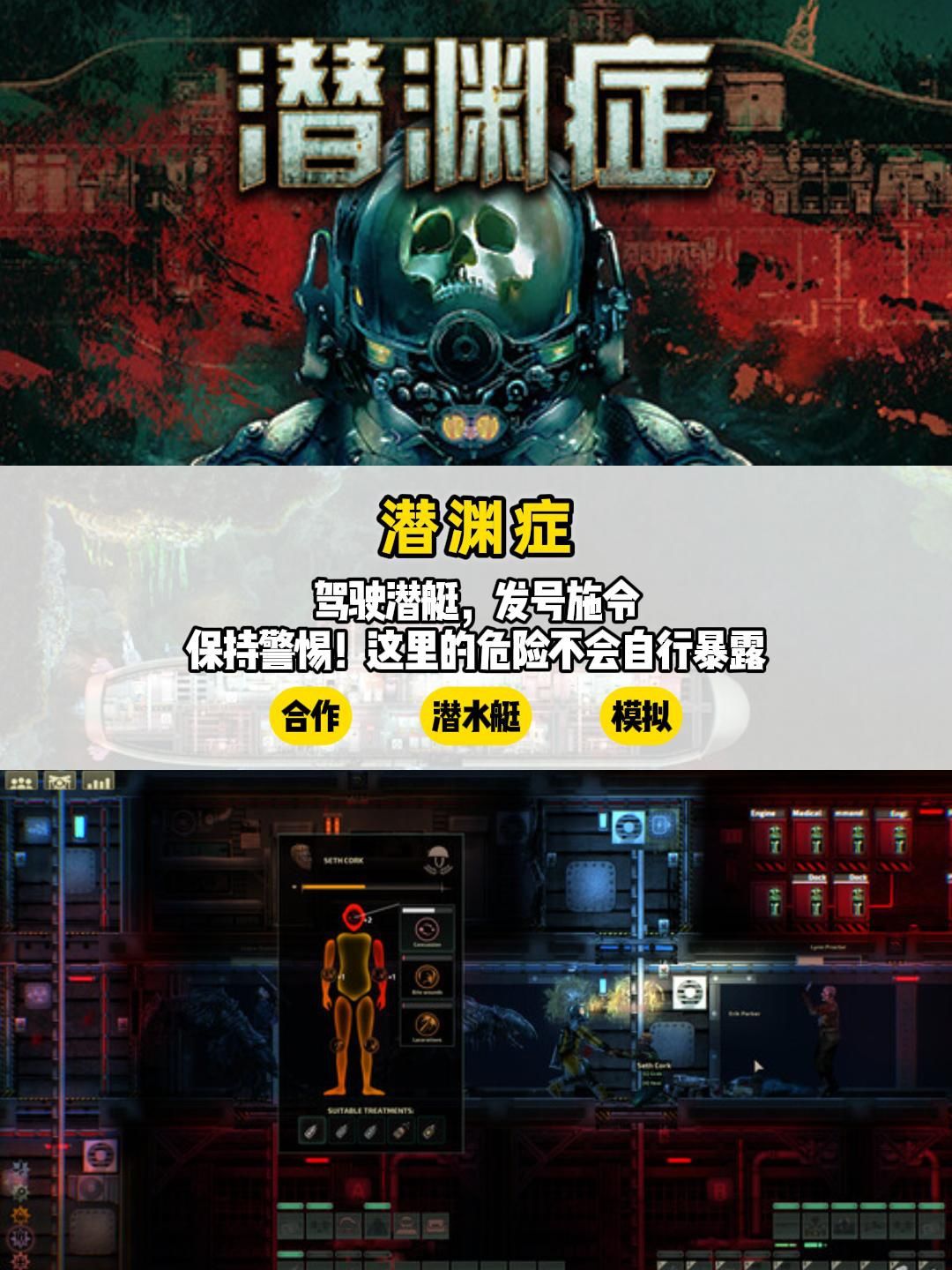 是生存还是死亡?五款生存恐怖游戏推荐 3