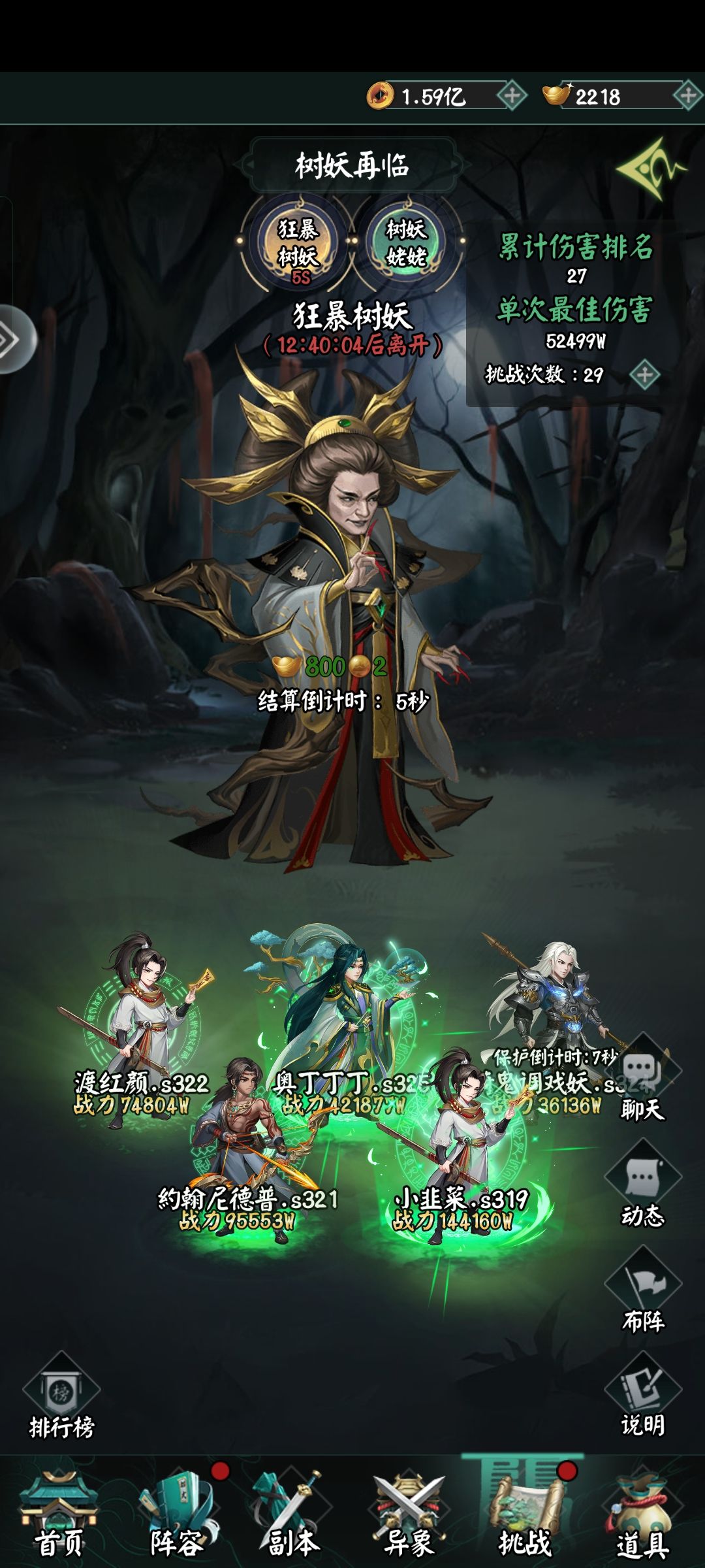 23天姥姥毕业留念 2