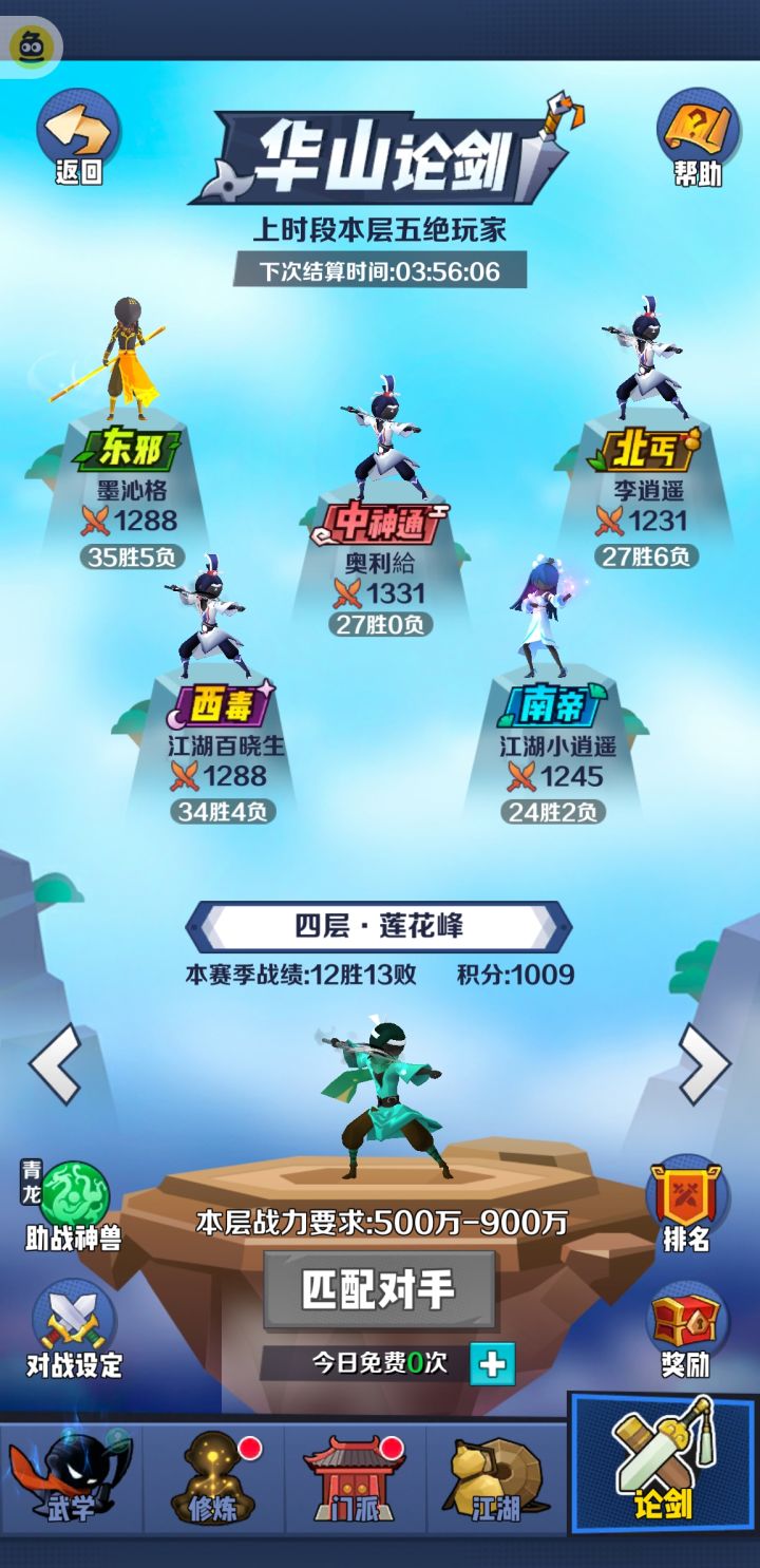 各位坛友，想问一下这个是什么游戏？截图