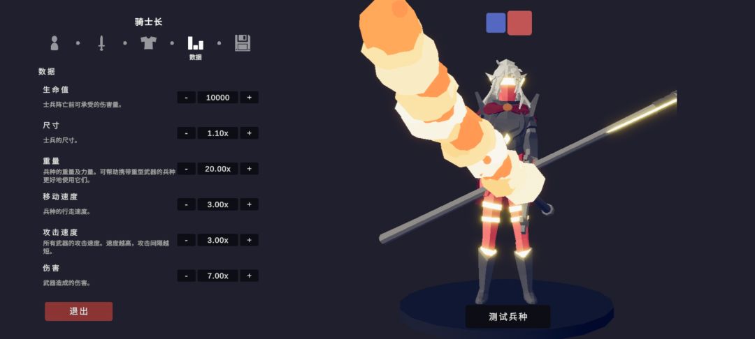 懒 3