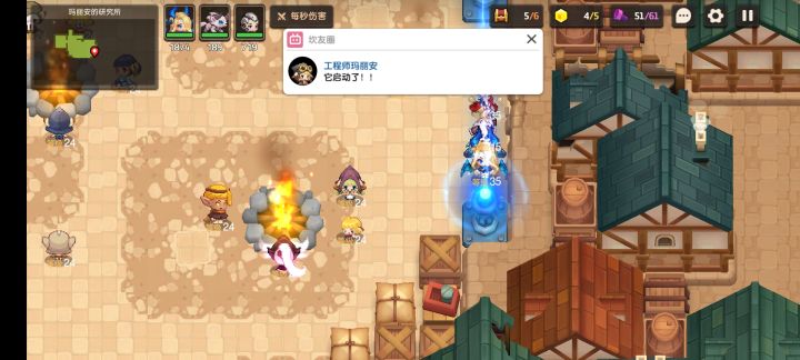 坎友圈卡死我了截图