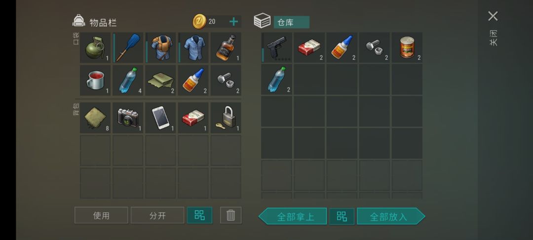 汽车旅馆 2