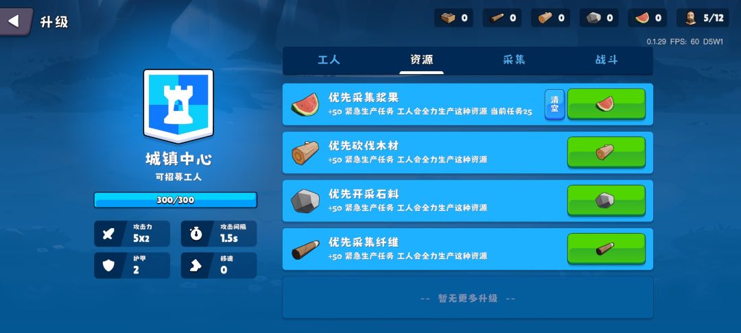 铁矿石怎么采集啊?有没有大佬知道 2