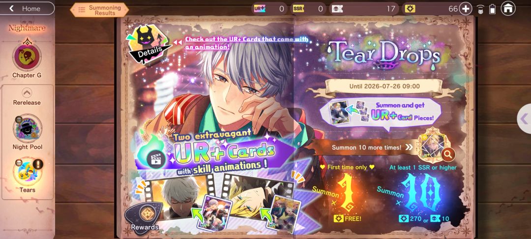 卡池:☆Tears 2026.7.17-7.26☆ 2