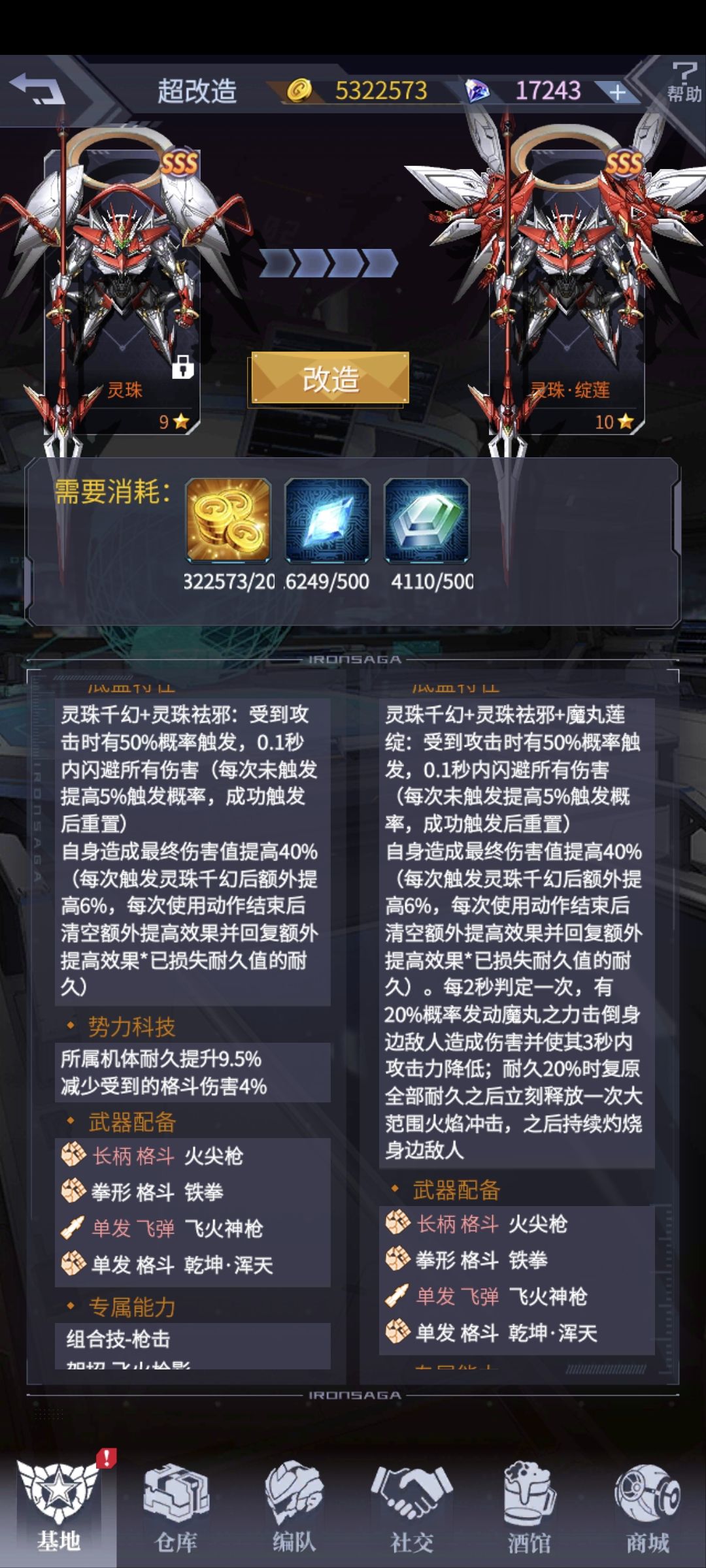 好不好用? 1