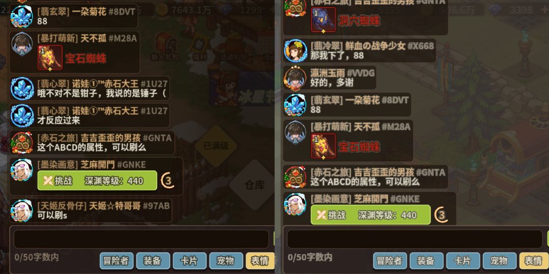 〔反馈〕究竟是什么导致我被整个公屏冷暴力 1