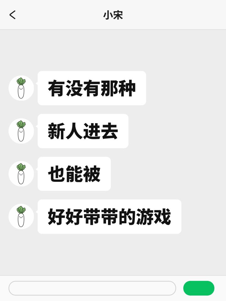 别被安利骗了!锐评新手不会被劝退的游戏截图