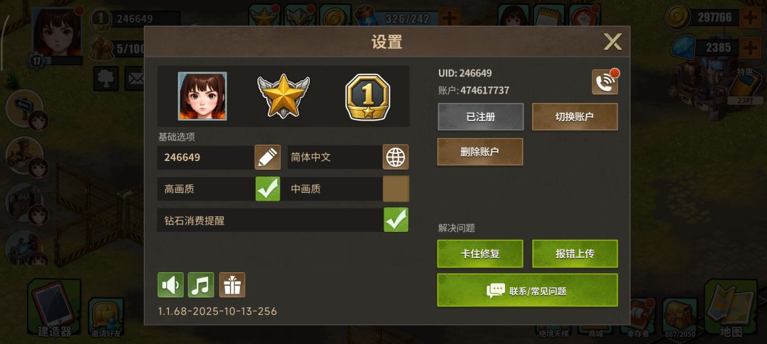 来人互填。已充值 1