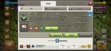 让我写个200字的小作文来招波新吧