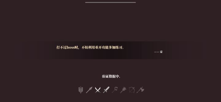 bug截图