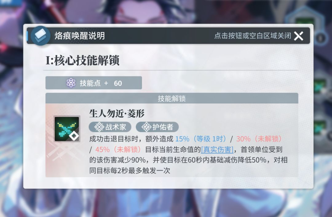瓦卡莎偏门阵容,成本接近0,新手可以尝试 3