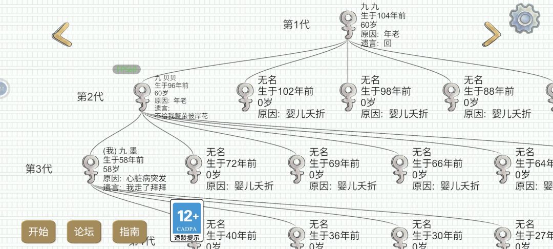 九贝贝,你交代的我搞完了 2